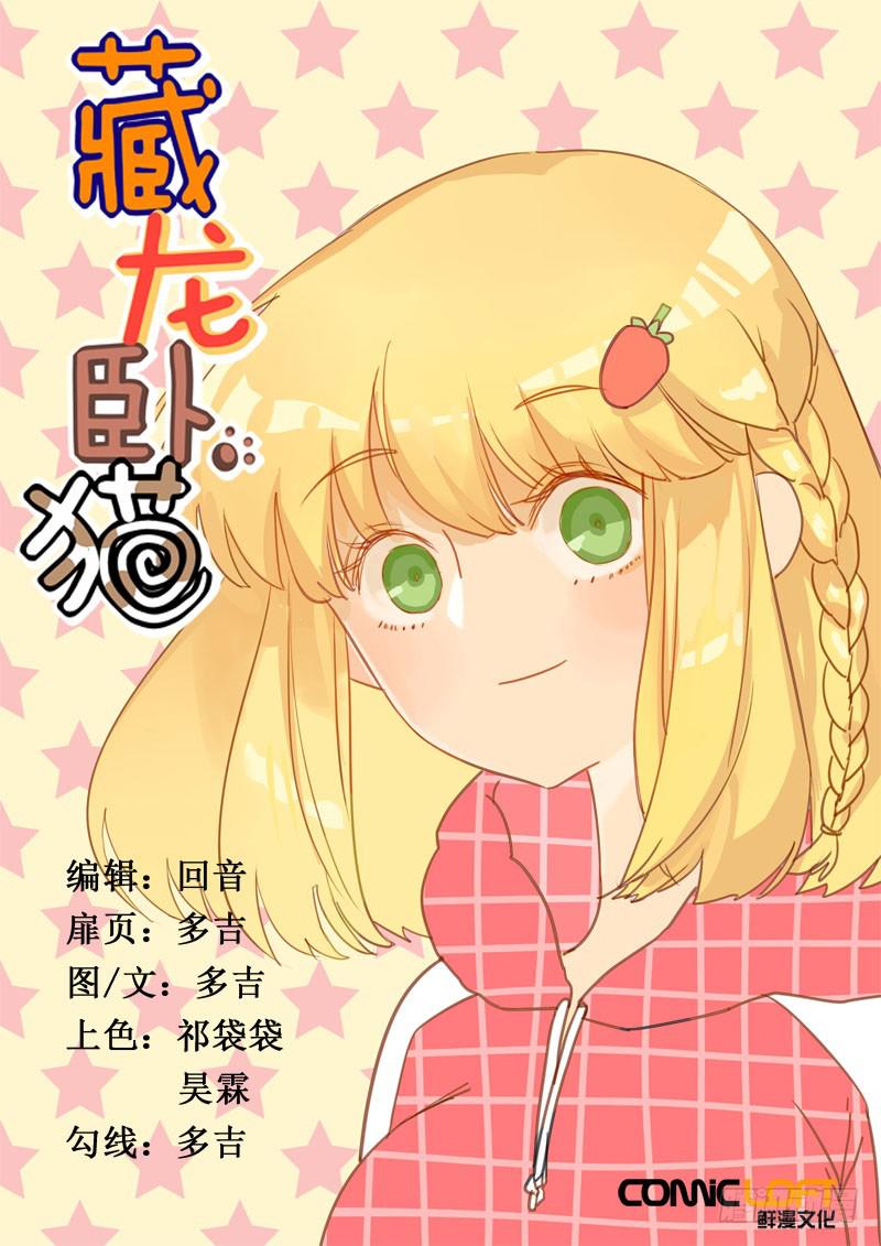 第一五七话-第163话