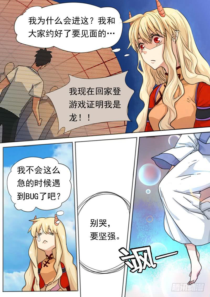 第一五七话-第163话