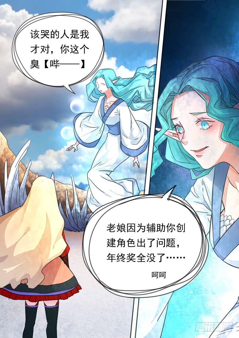 第一五七话-第163话