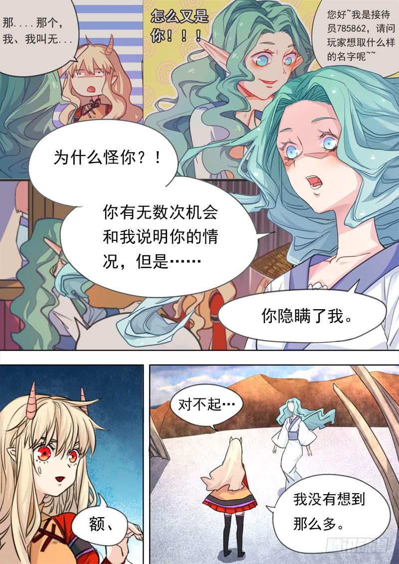第一五七话-第163话