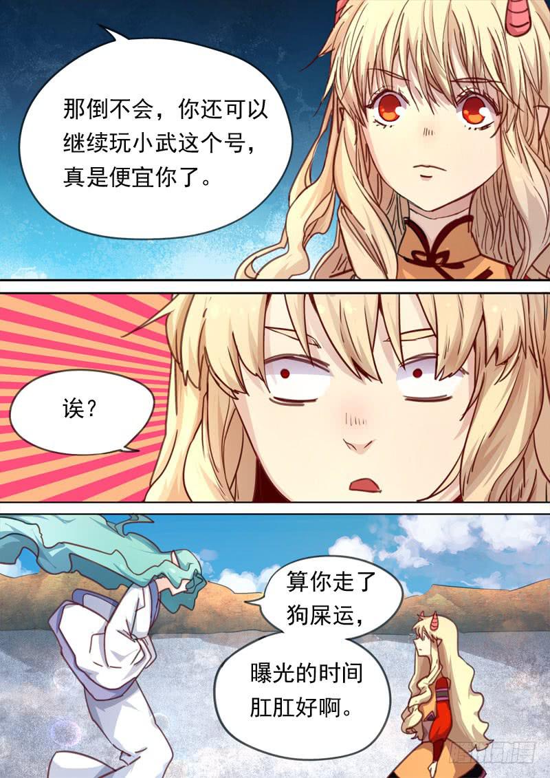 第一五七话-第163话