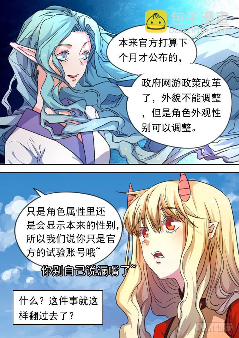 第一五七话-第163话