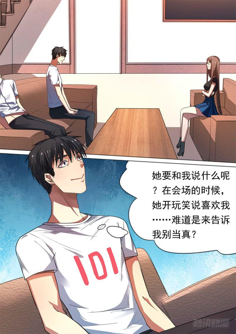 第一五九话-第165话
