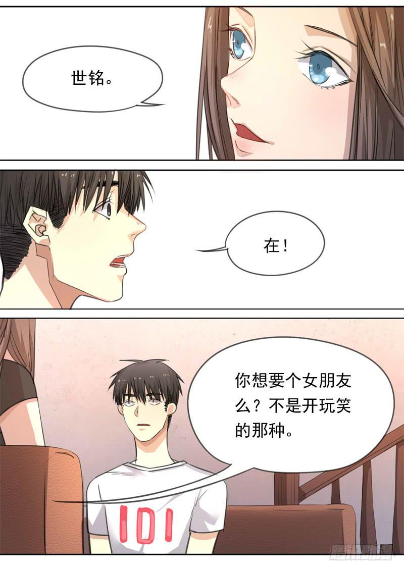 第一五九话-第165话