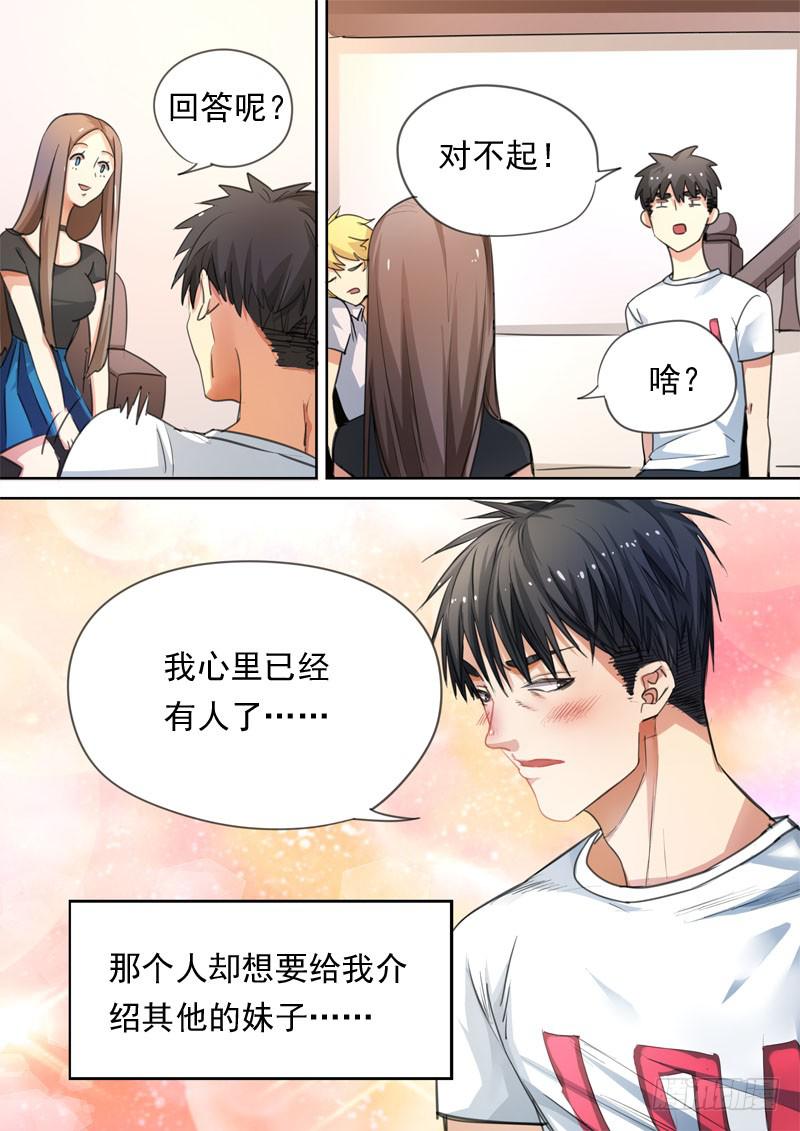 第一五九话-第165话