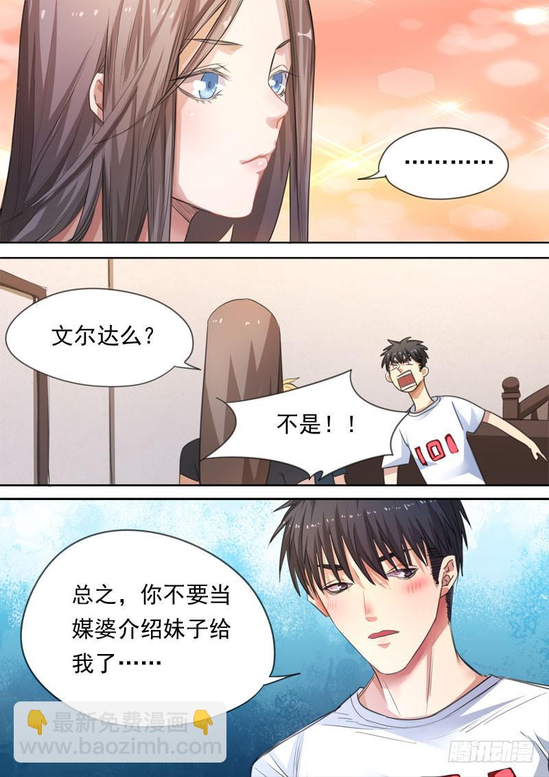 第一五九话-第165话
