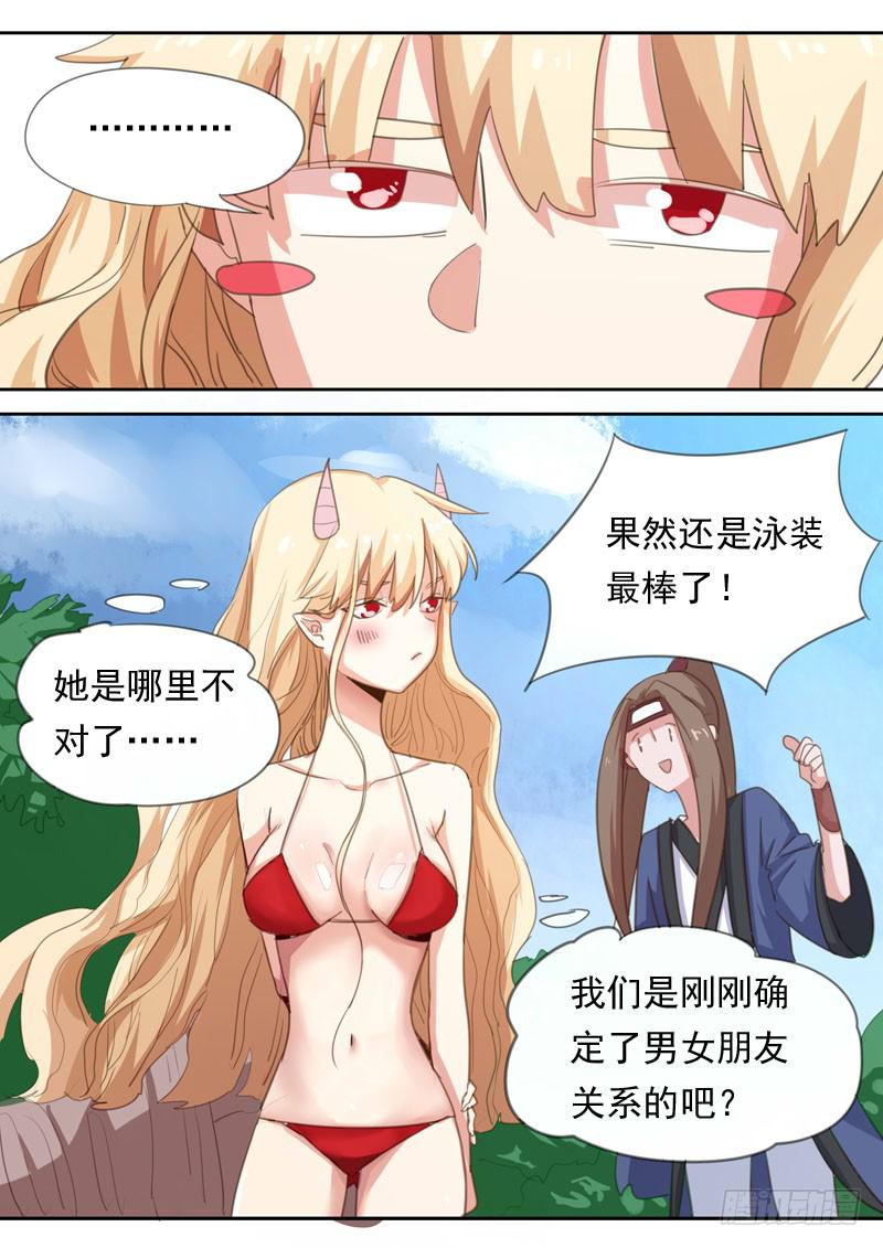 第一六一话-第167话