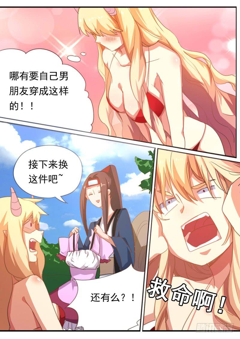 第一六一话-第167话