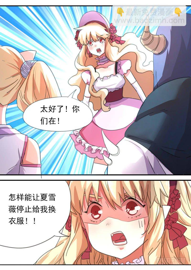 第一六一话-第167话