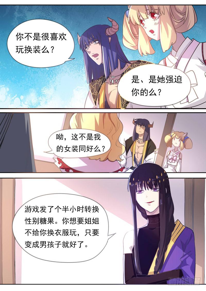 第一六一话-第167话