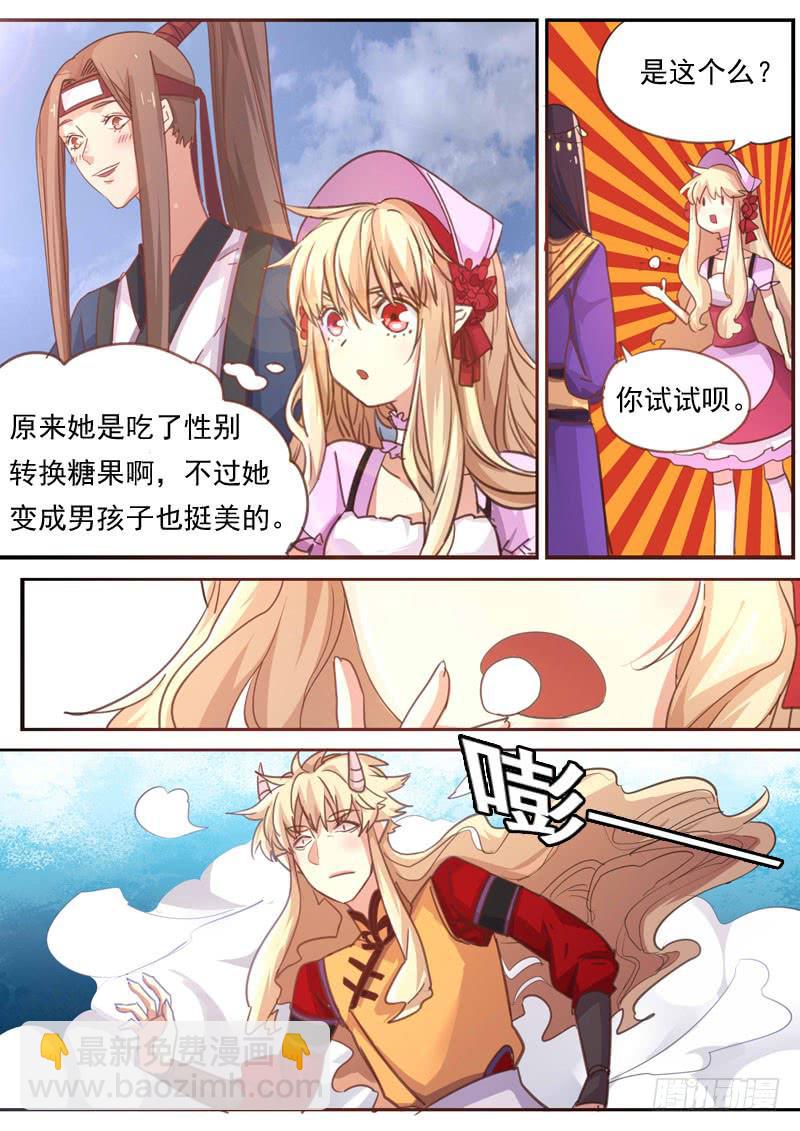 第一六一话-第167话