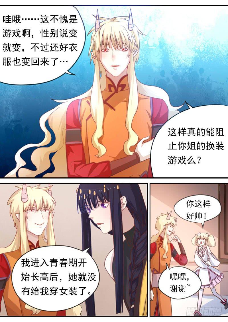 第一六一话-第167话