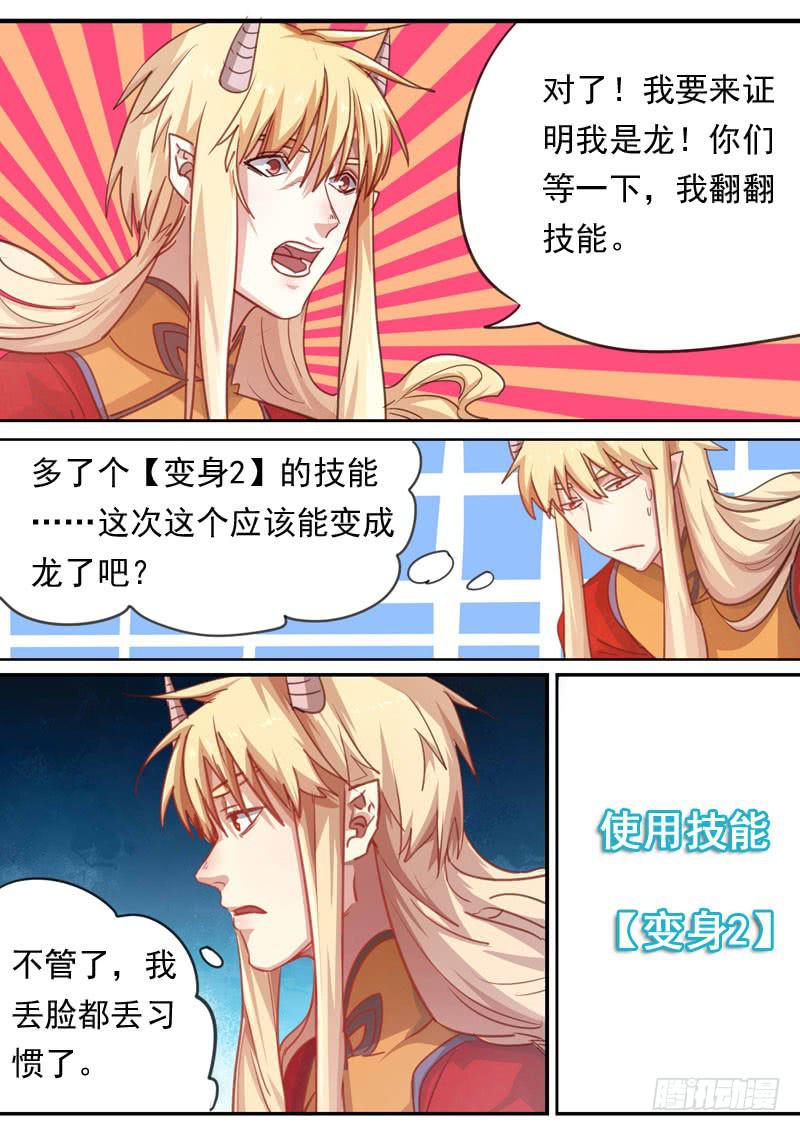 第一六一话-第167话