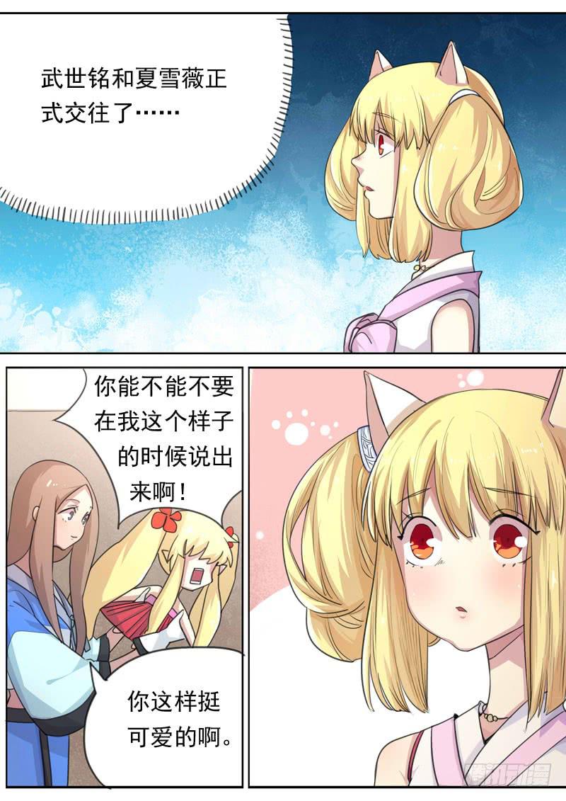 第一六三话-第169话