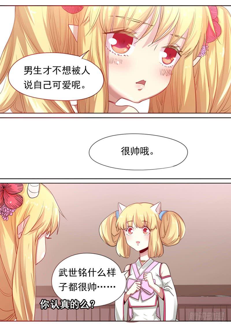 第一六三话-第169话