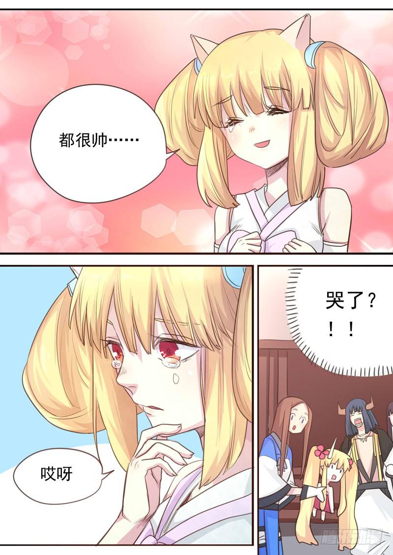 第一六三话-第169话