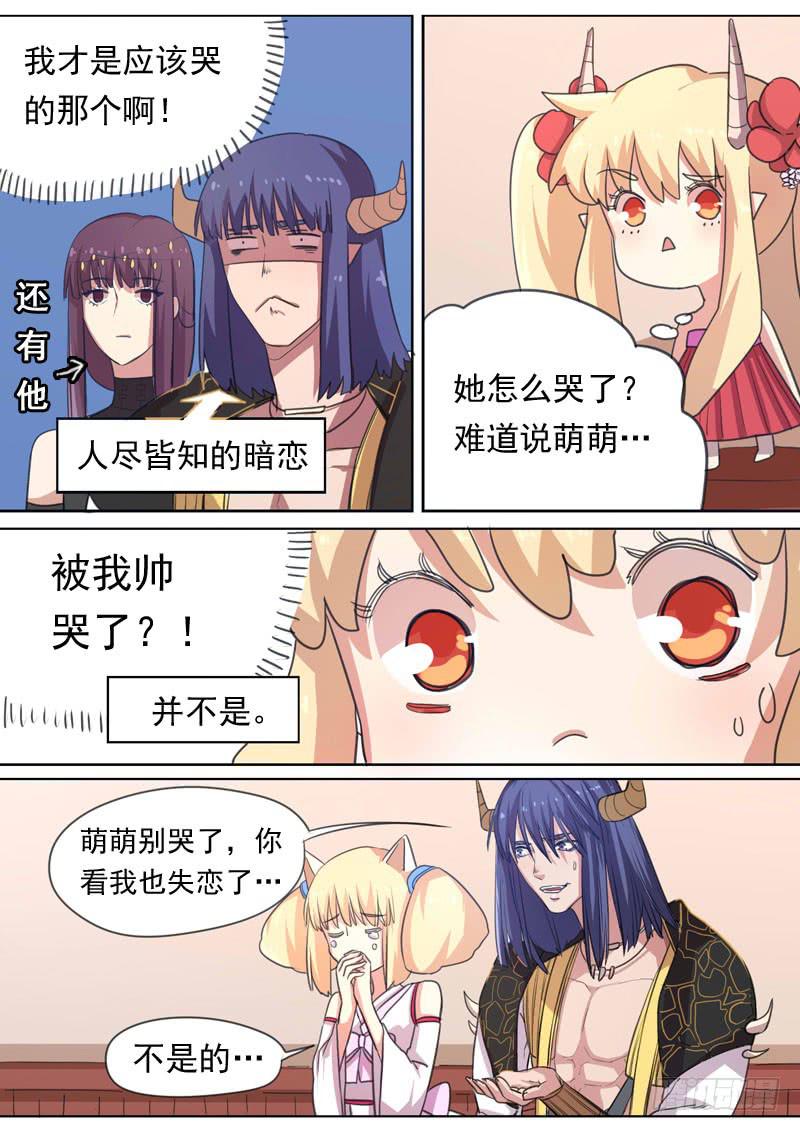 第一六三话-第169话