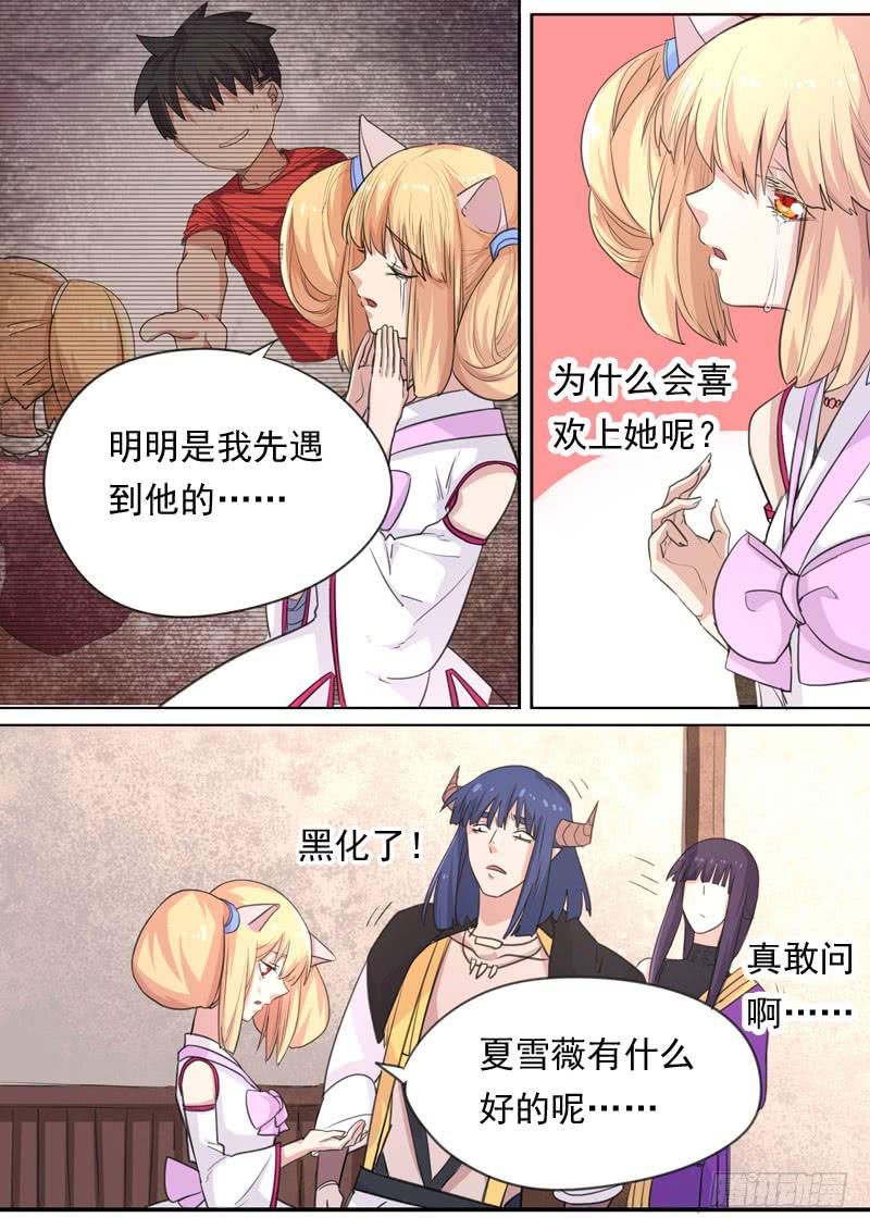 第一六三话-第169话