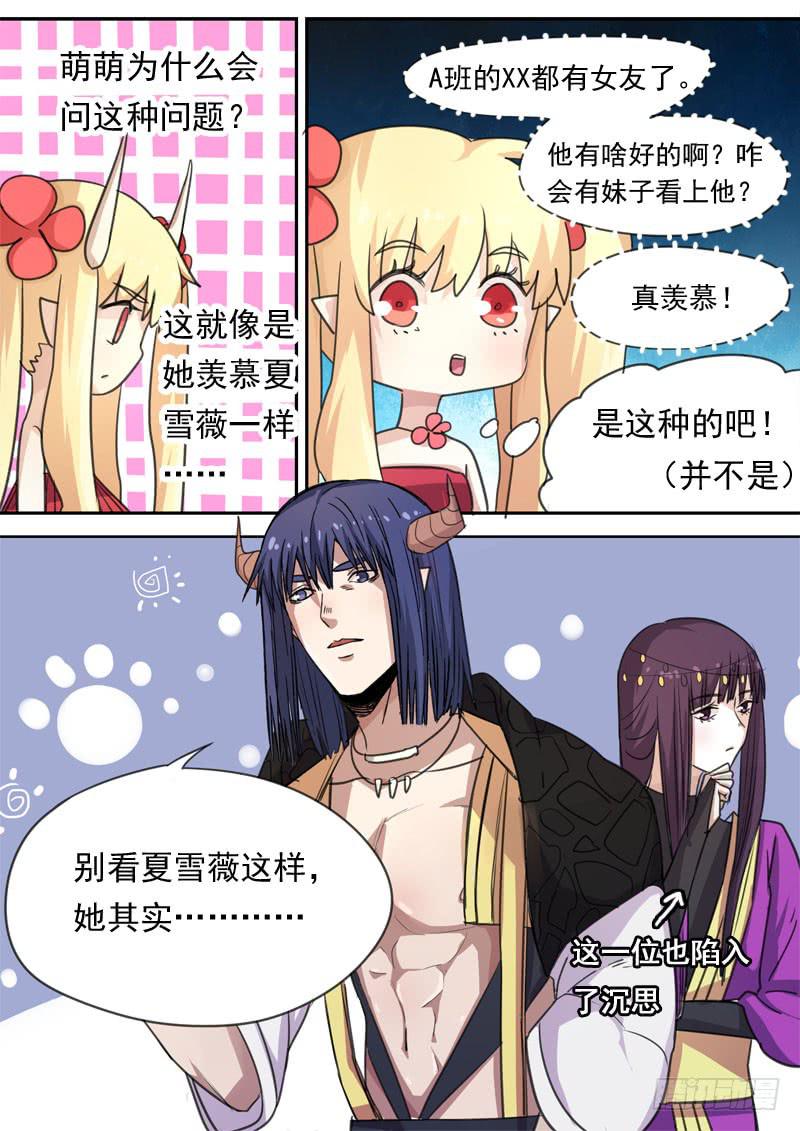 第一六三话-第169话
