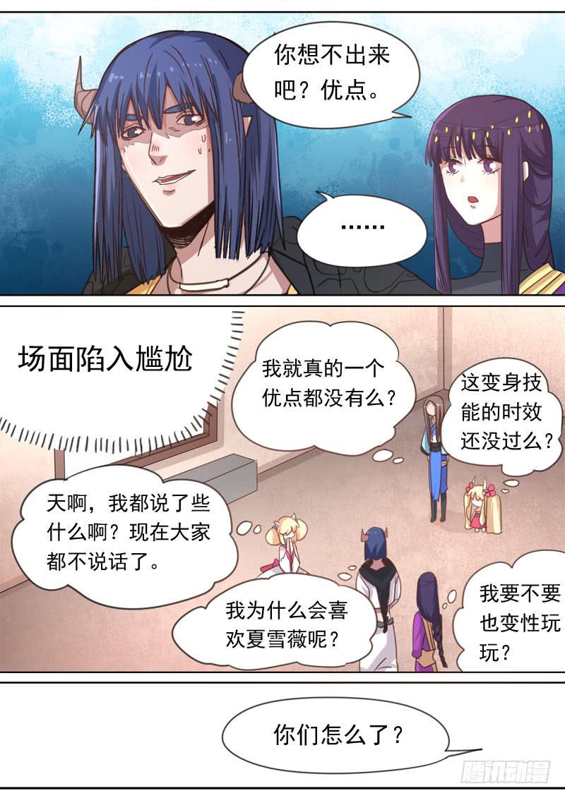 第一六三话-第169话
