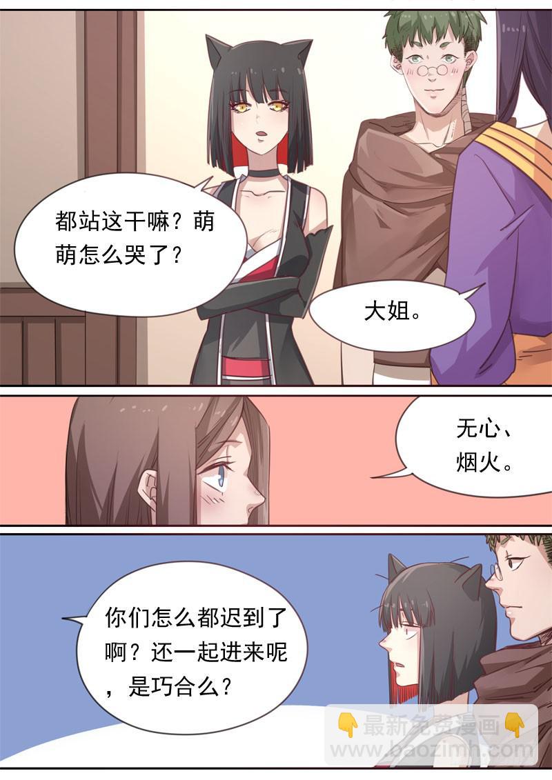 第一六三话-第169话