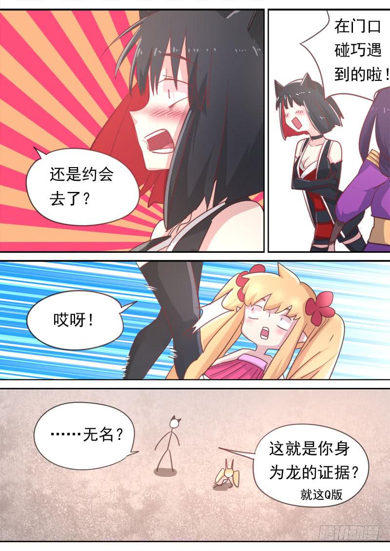 第一六三话-第169话