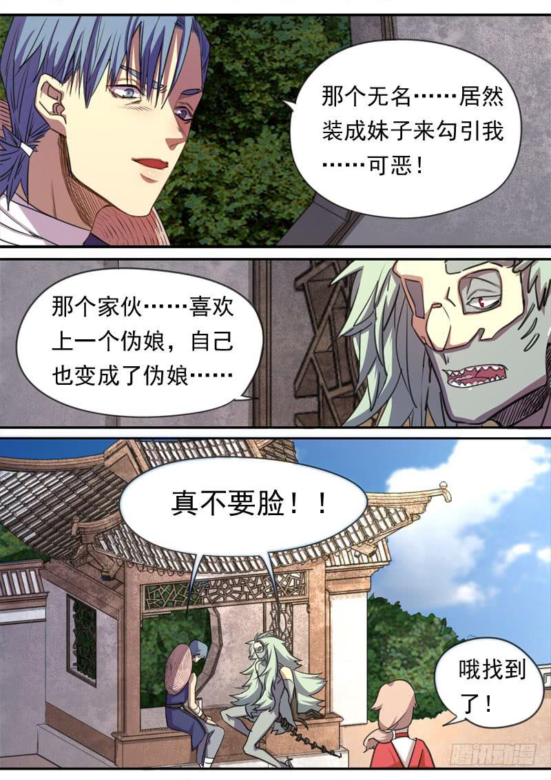 第一六五话-第171话