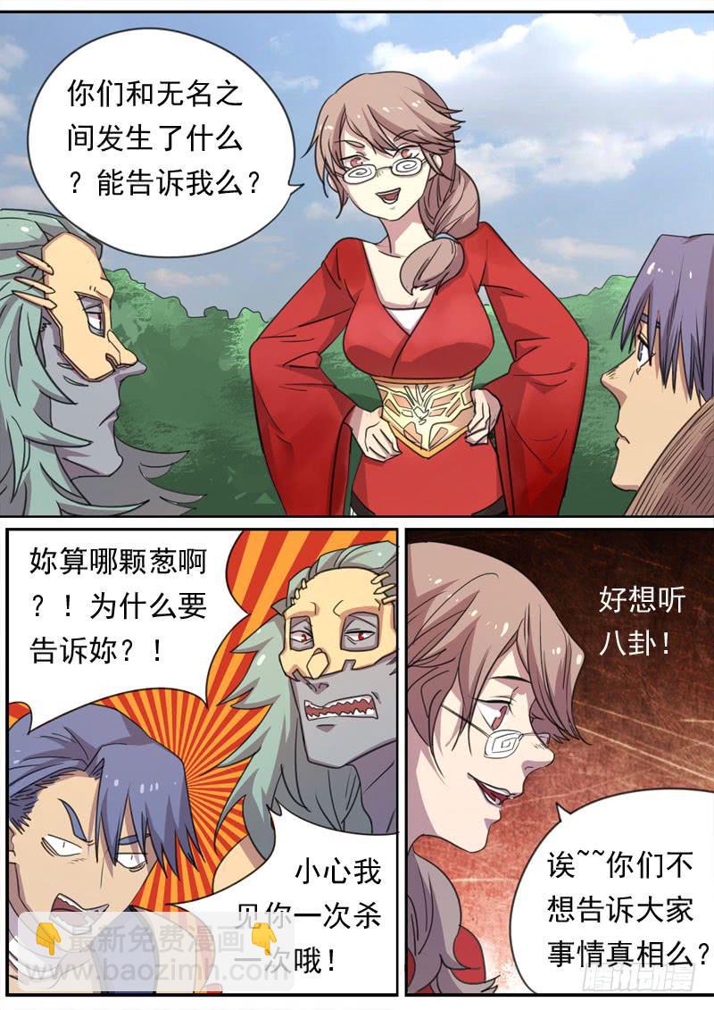 第一六五话-第171话