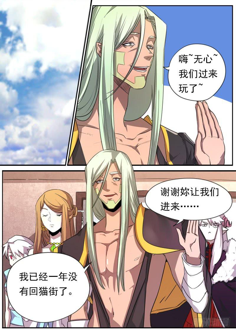 第一六五话-第171话