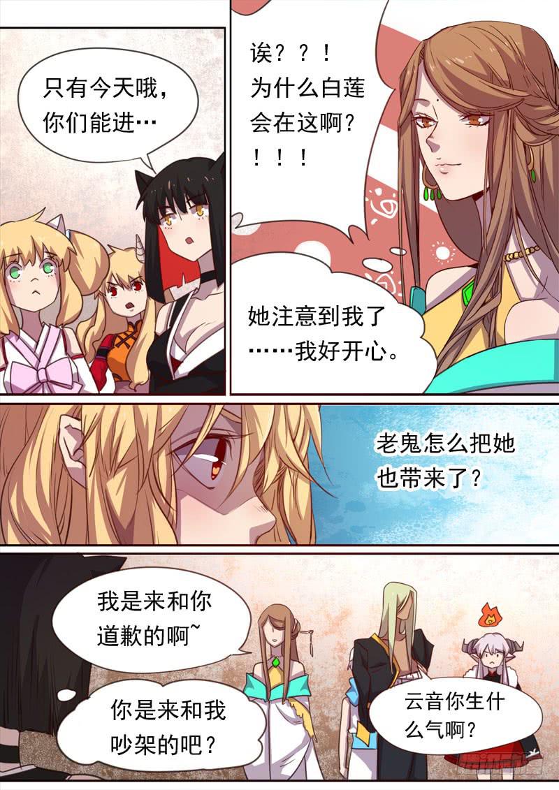 第一六五话-第171话