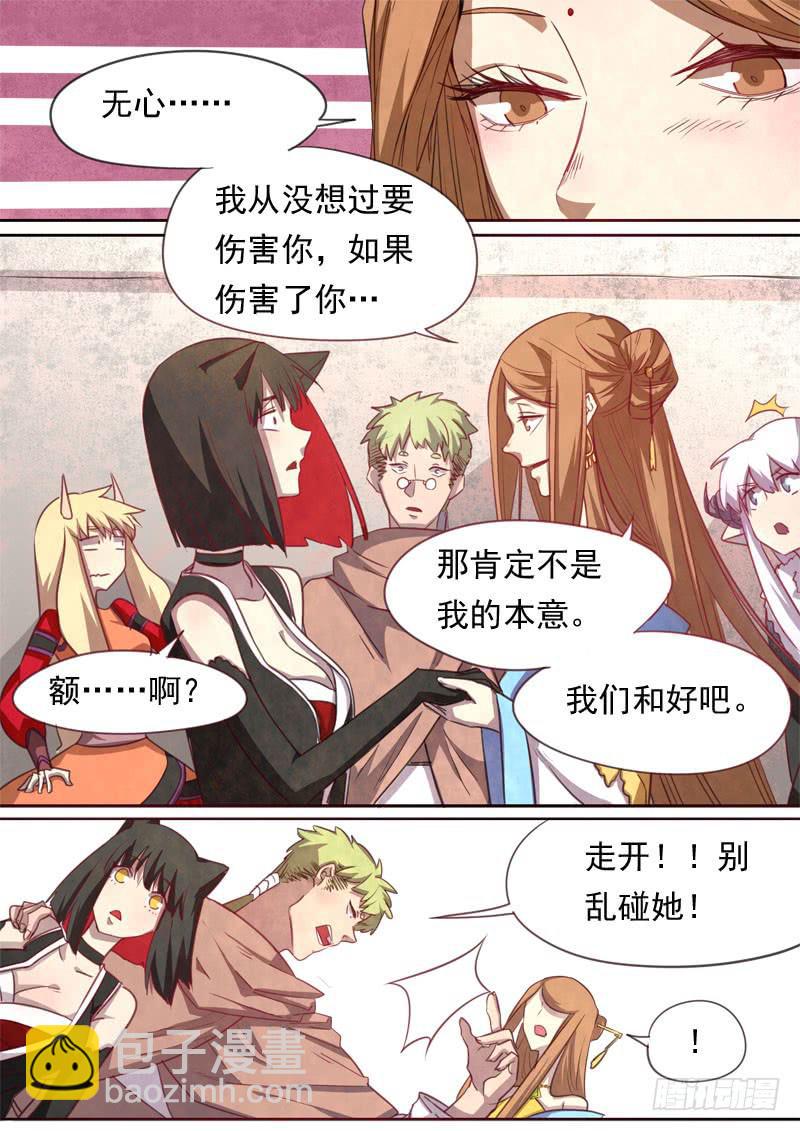 第一六五话-第171话
