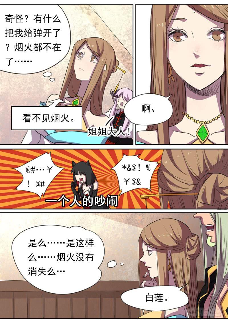 第一六五话-第171话