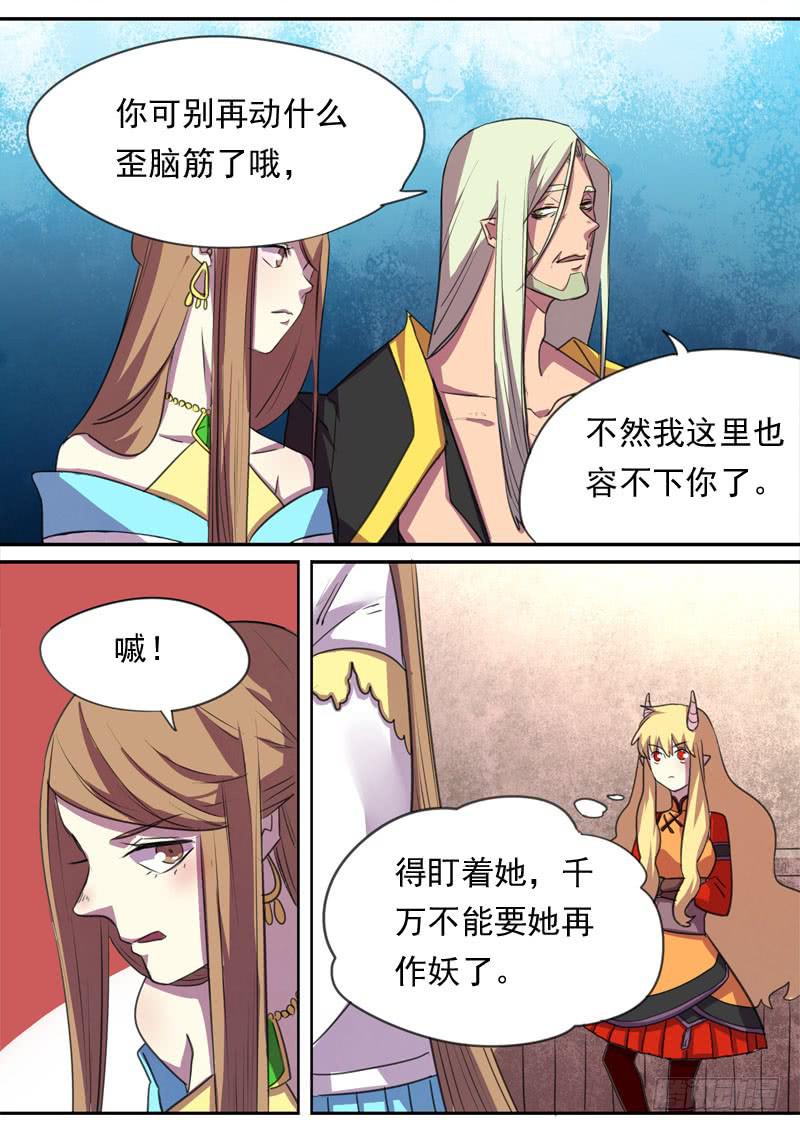 第一六五话-第171话