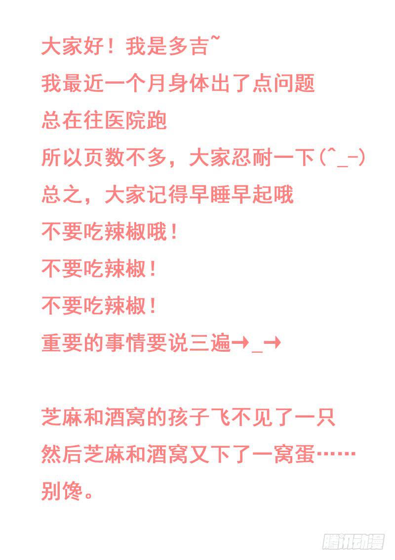 第一六五话-第171话