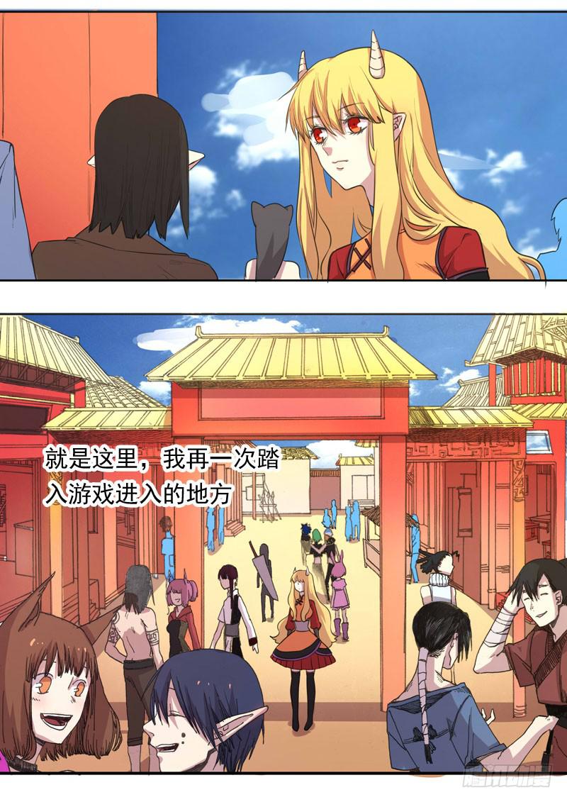 第一六七话-第173话