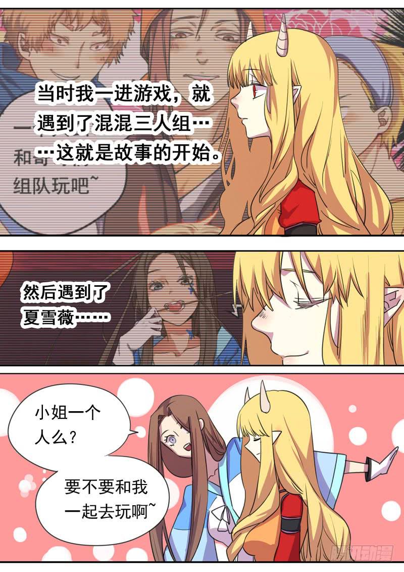 第一六七话-第173话
