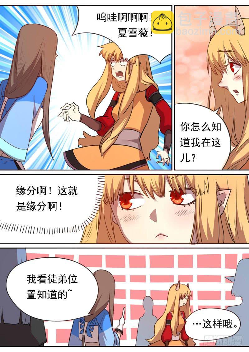 第一六七话-第173话