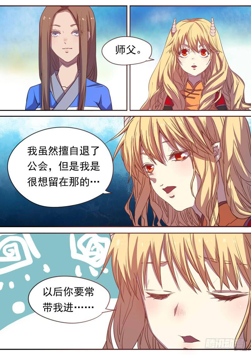 第一六七话-第173话
