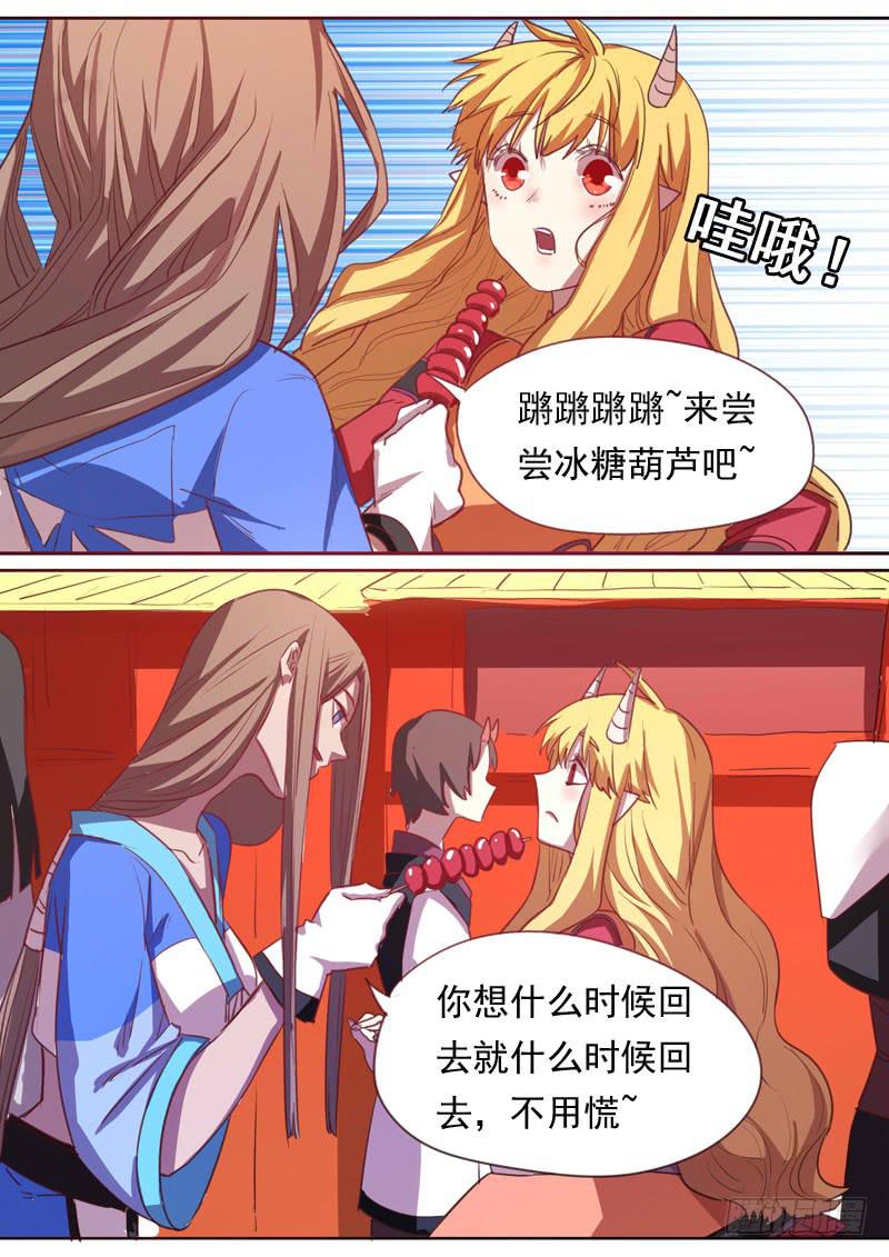 第一六七话-第173话