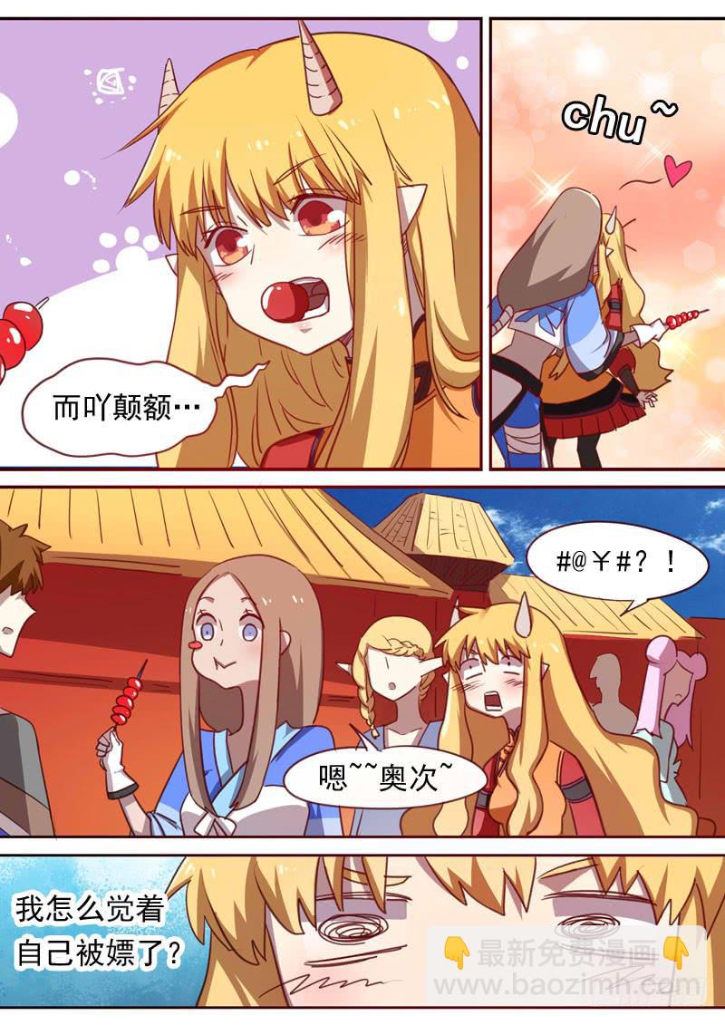 第一六七话-第173话