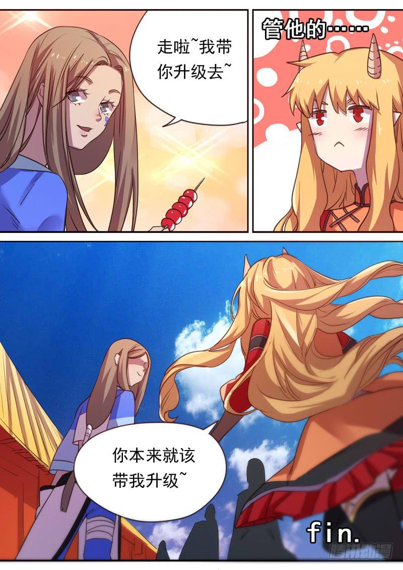 第一六七话-第173话