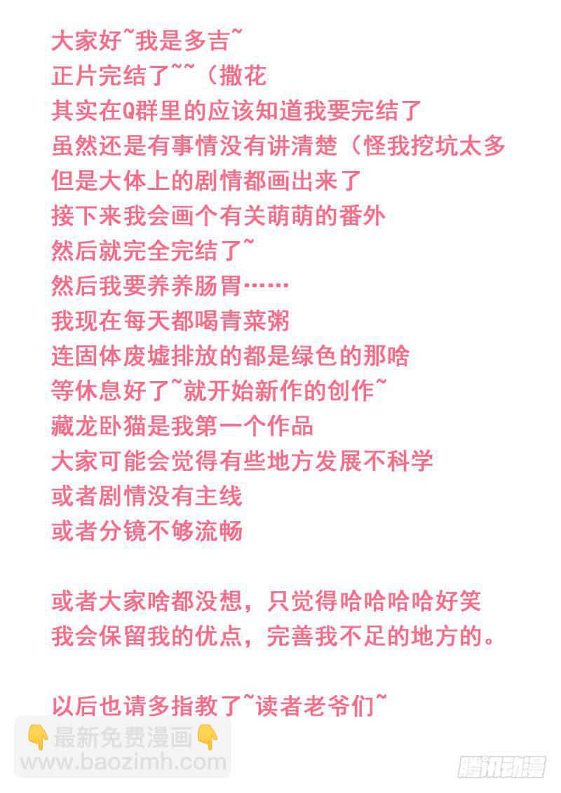 第一六七话-第173话