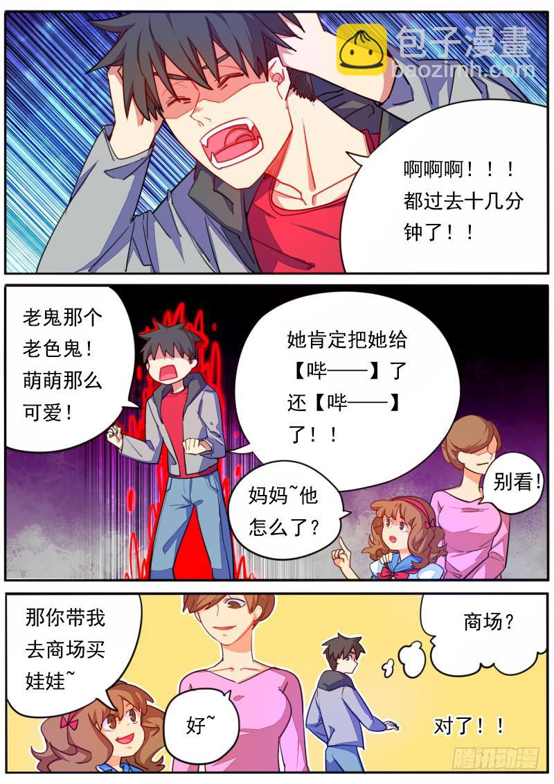 第十六话-第19话