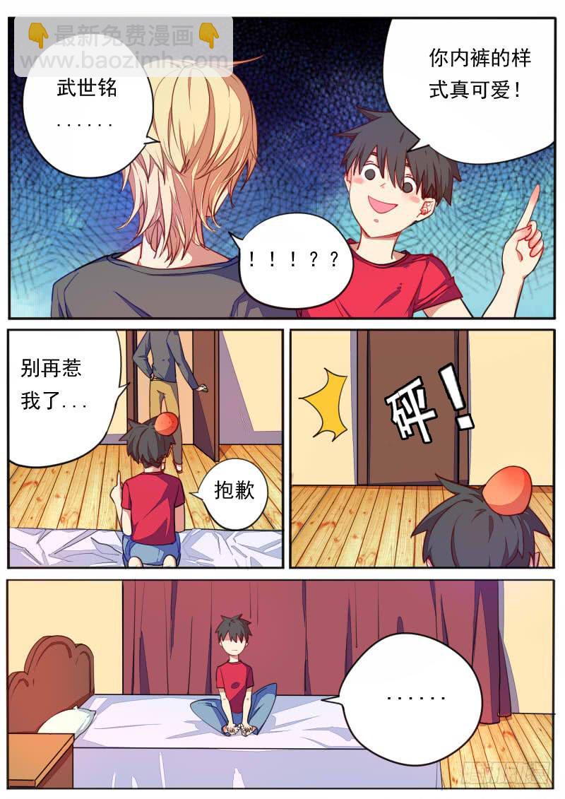 第十六话-第19话