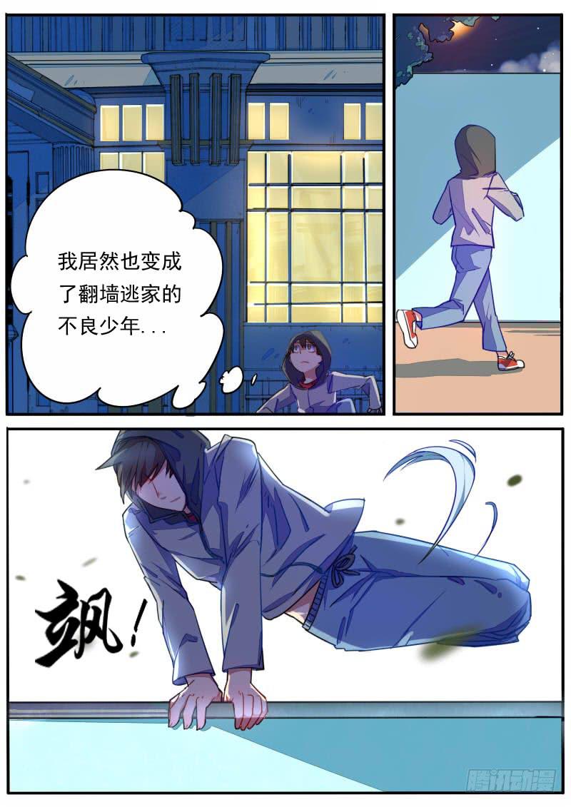 第十六话-第19话