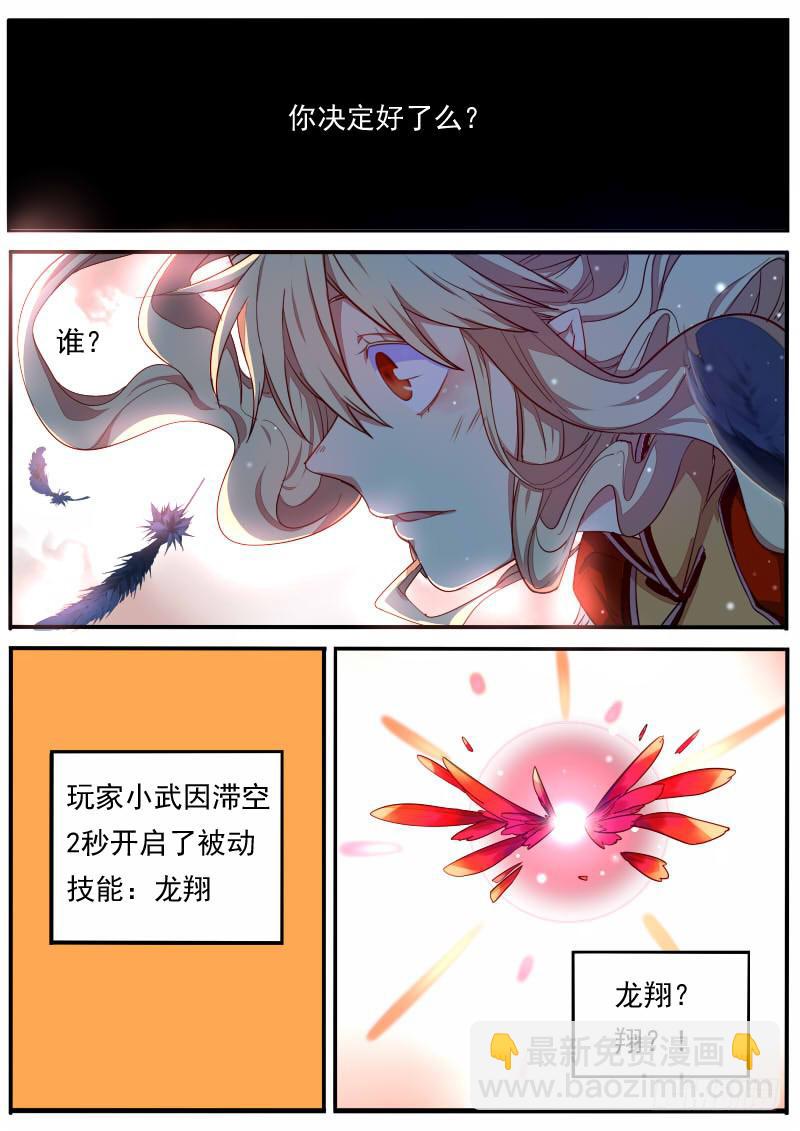 第十八话-第21话