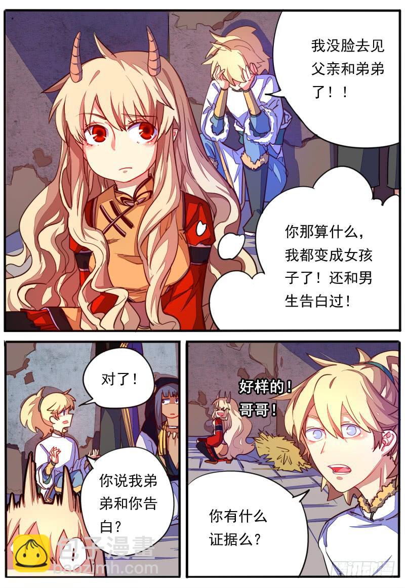 第二十二话-第25话
