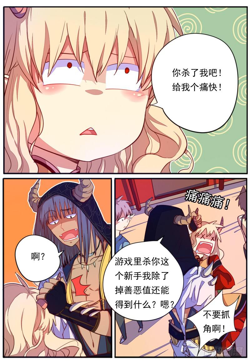 第二十二话-第25话