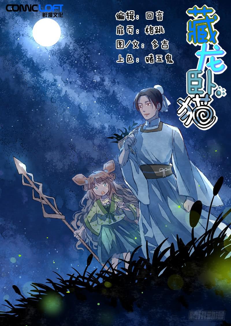 第二十四话-第27话