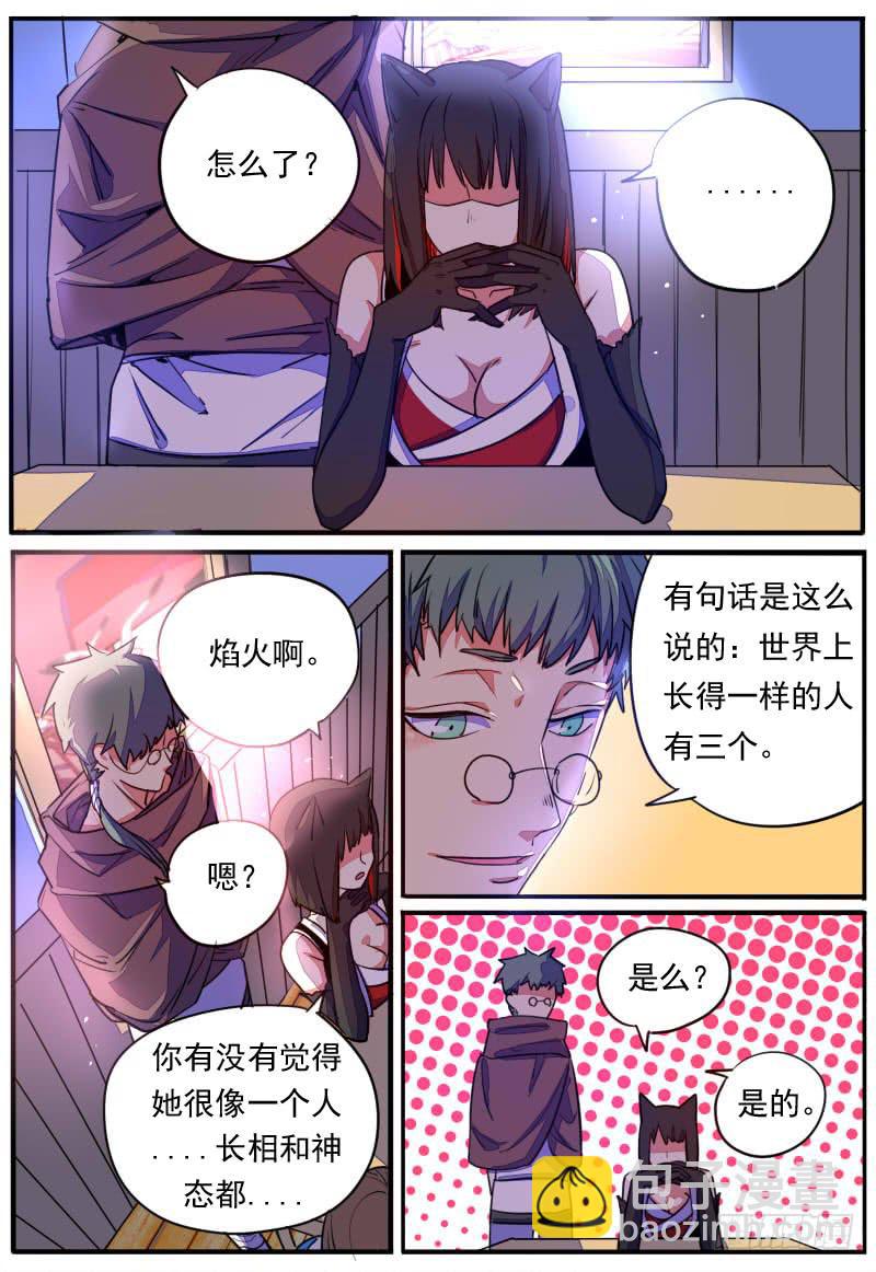 第二十四话-第27话